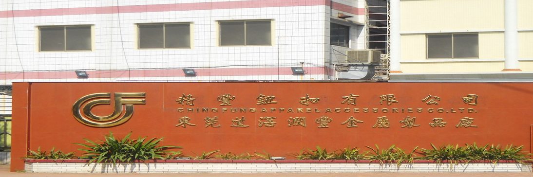 Cheong Fung Hardware 1 cheong fung hardware