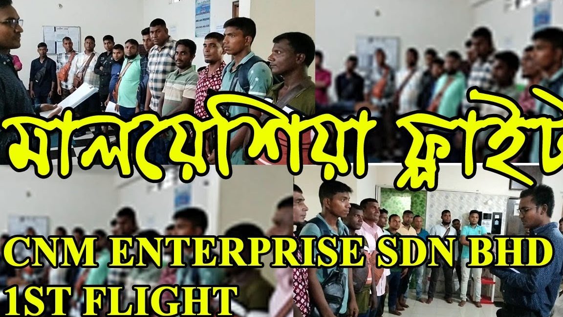 CNM Enterprise Sdn Bhd 1 cnm enterprise sdn bhd