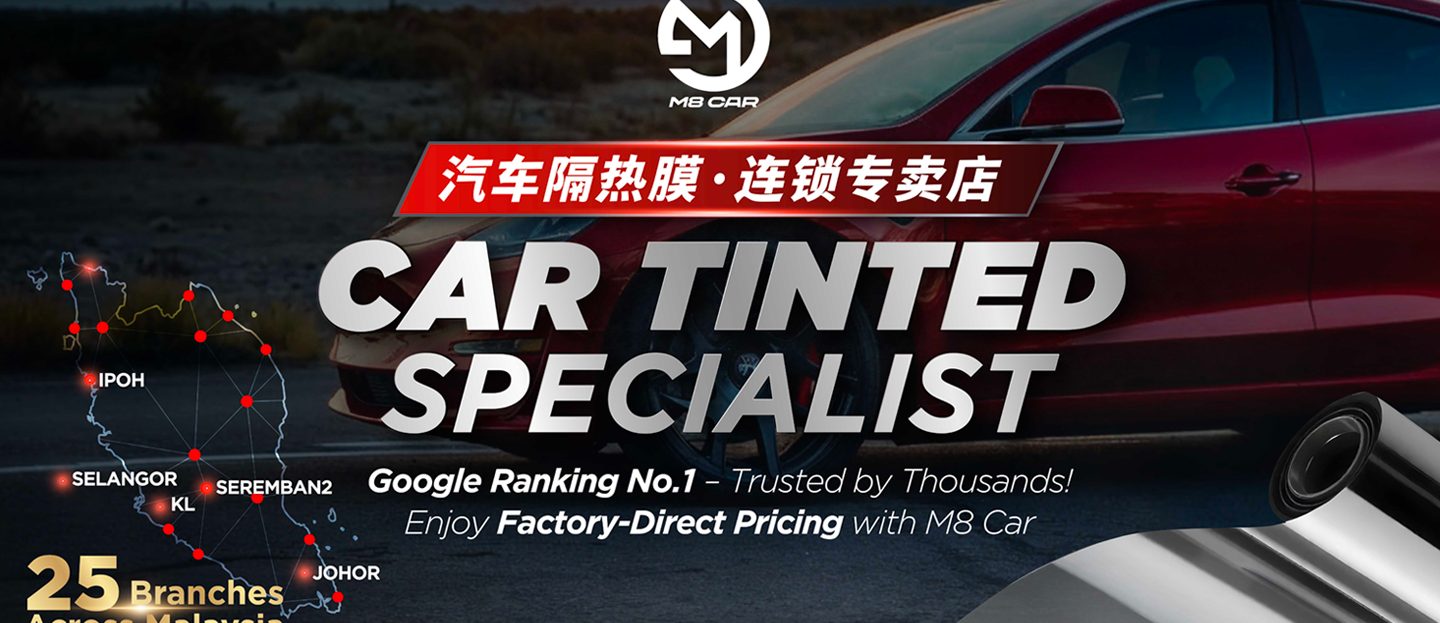 Cool Master Tint Factory - Impian Emas Skudai - PPF | Tint | Coating | Wrapping 1 cool master tint factory impian emas skudai ppf tint coating wrapping