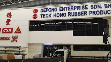 Defong Enterprise SDN. BHD. 1 defong enterprise sdn bhd