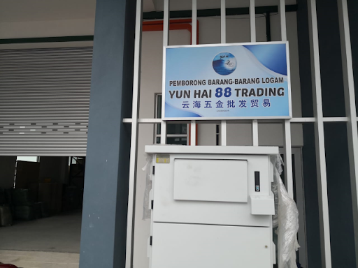 Yun Hai 88 Trading - Hardware (云海五金批发贸易) Yun Hai 88 Trading - Hardware (云海五金批发贸易)