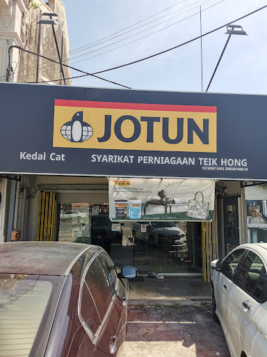 Syarikat Perniagaan Teik Hong Syarikat Perniagaan Teik Hong