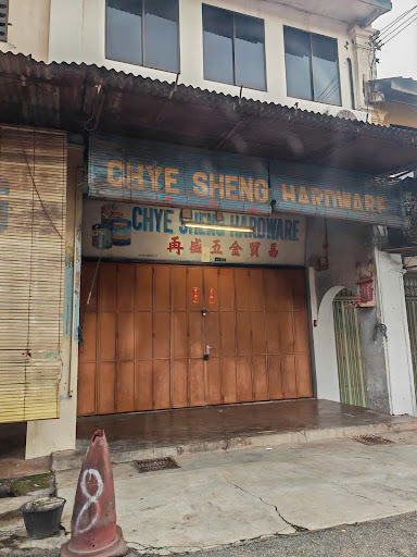 再盛五金贸易 Chye Sheng Hardware 再盛五金贸易 Chye Sheng Hardware