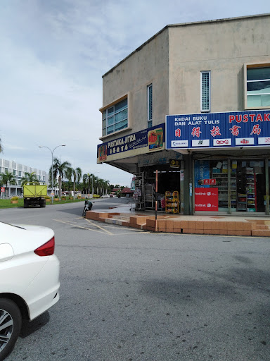 Pustaka Jitra Pustaka Jitra