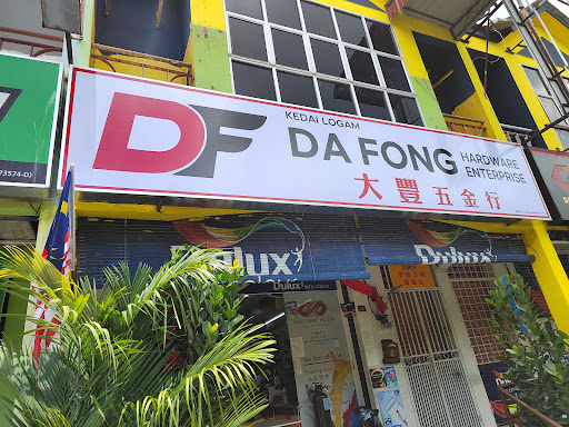 Lean Hing Hardware Lean Hing Hardware