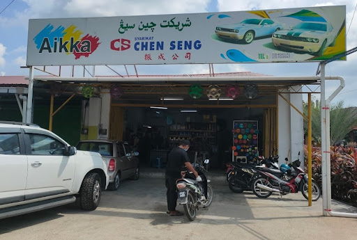 Aikka Paints Kedai Lalat Aikka Paints Kedai Lalat