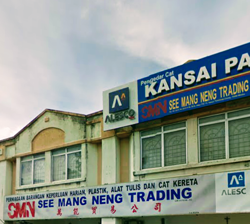 See Mang Neng Trading See Mang Neng Trading