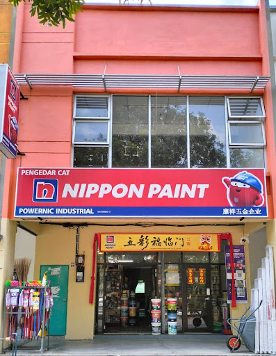 Powernic Industrial ( Hardware Shop ) Powernic Industrial ( Hardware Shop )