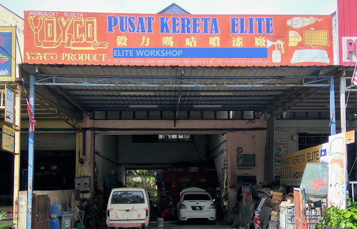 Elite Car Workshop Elite Car Workshop