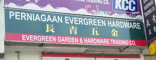 Perniagaan Evergreen Hardware Perniagaan Evergreen Hardware