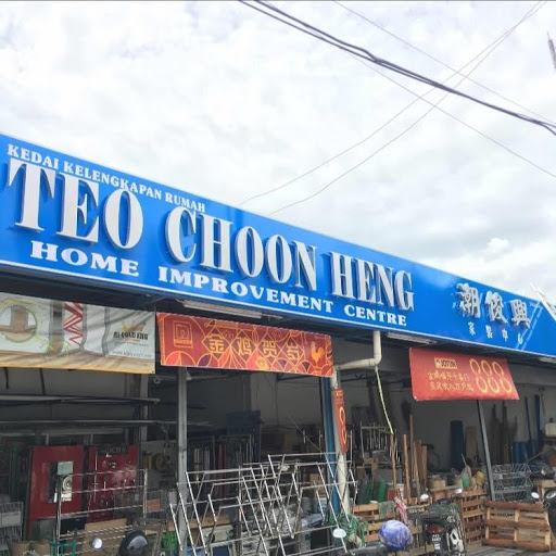 Teo Choon Heng Teo Choon Heng
