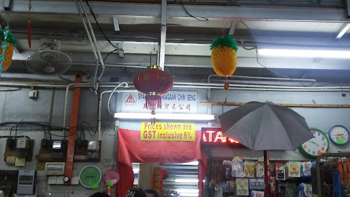 Syarikat Perniagaan Chin Seng Syarikat Perniagaan Chin Seng