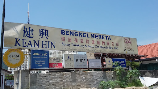 Kean Hin Spray Painting & Auto Car Repair Kean Hin Spray Painting & Auto Car Repair