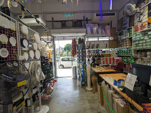 Win Electrical & Hardware (GT2) Home Improvement Store Electrical Hardware Lighting Appliance 电器 五金 灯具 电 Win Electrical & Hardware (GT2) Home Improvement Store Electrical Hardware Lighting Appliance 电器 五金 灯具 电