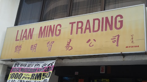 Lian Ming Trading Lian Ming Trading
