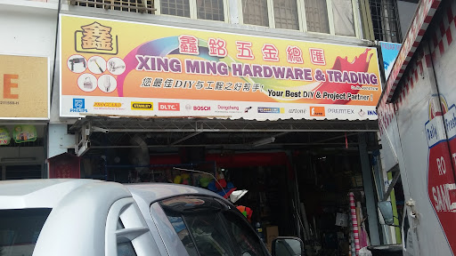 Xing Ming Hardware & Trading Xing Ming Hardware & Trading