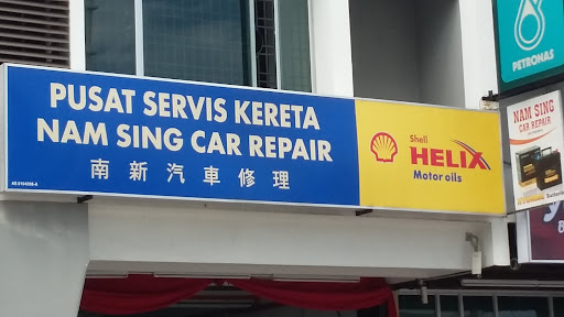 Nam Sing Car Repair Nam Sing Car Repair