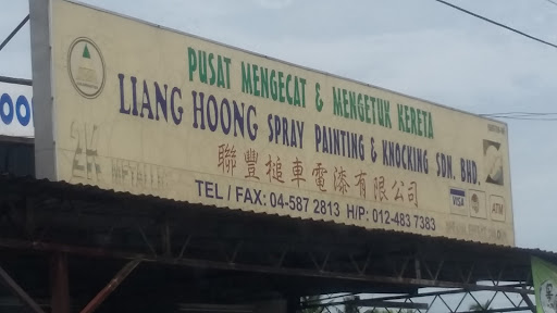 Liang Hoong Spray Painting & Knocking Liang Hoong Spray Painting & Knocking