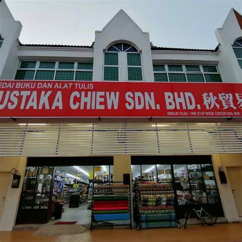 Pustaka Chiew Pustaka Chiew