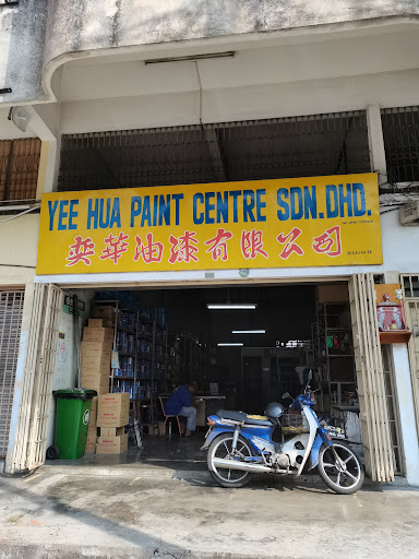Yee Hua Paint Centre Sdn Bhd Yee Hua Paint Centre Sdn Bhd