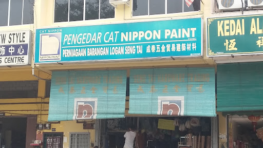 Seng Tai Hardware Trading | Nippon Paint Seng Tai Hardware Trading | Nippon Paint