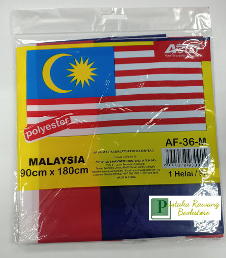 Pustaka Rawang @ Putrajaya Presint 11 Pustaka Rawang @ Putrajaya Presint 11