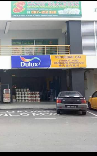 Syarikat Yong Hardware Showroom Syarikat Yong Hardware Showroom