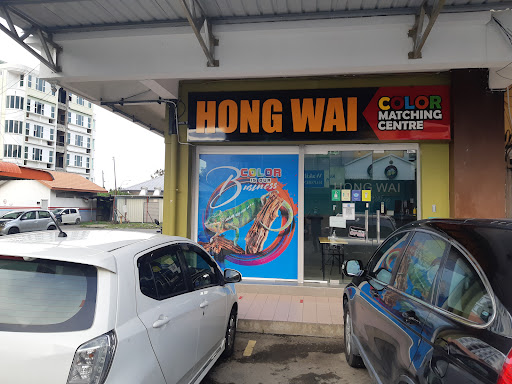 Hong Wai Paint Trading Sdn Bhd (putatan) Hong Wai Paint Trading Sdn Bhd (putatan)