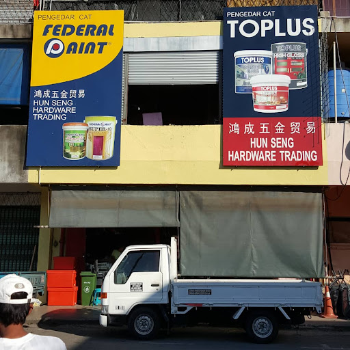 Hun Seng Hardware Trading Hun Seng Hardware Trading