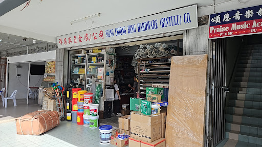 Siong Chiong Hing Hardware (Bintulu) Co. Siong Chiong Hing Hardware (Bintulu) Co.