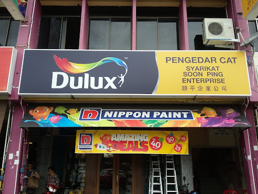 Syarikat Soon Ping Enterprise Syarikat Soon Ping Enterprise