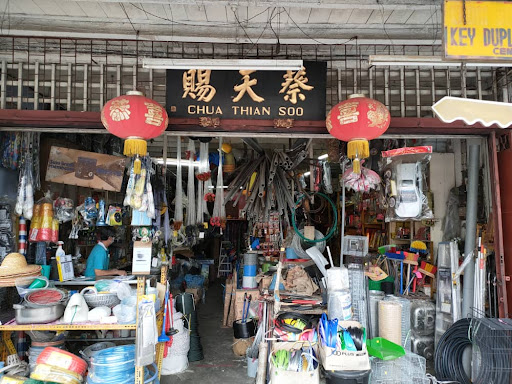 Chop Chua Thian Soo 蔡天賜 Chop Chua Thian Soo 蔡天賜