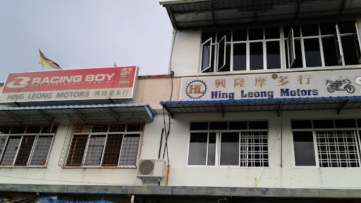 Hing Leong Motors Hing Leong Motors