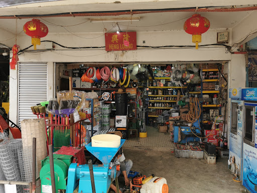 Heng Loong Trading Co. Heng Loong Trading Co.