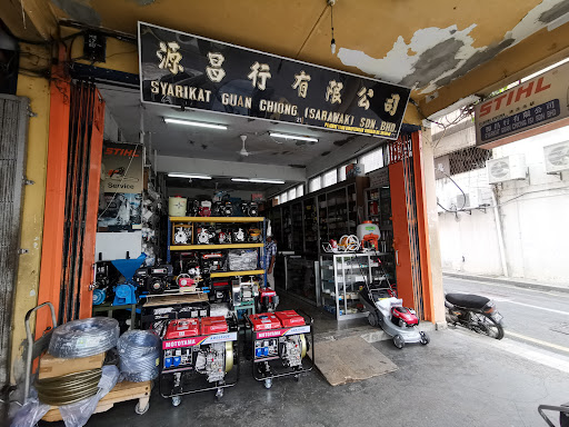 Syarikat Guan Chiong(S)Sdn.Bhd. Syarikat Guan Chiong(S)Sdn.Bhd.