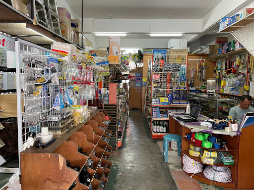 Dragonwill Hardware Store Dragonwill Hardware Store