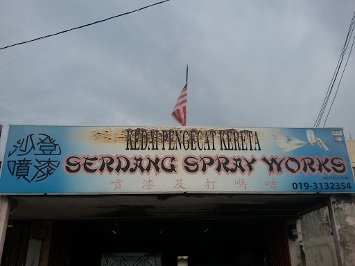 Serdang Spray Works