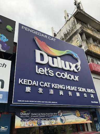 Kedai Cat Keng Huat Kedai Cat Keng Huat
