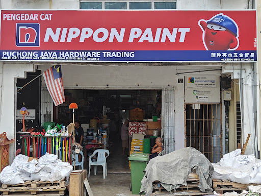 Puchong Jaya Hardware Trading (Nippon Paint, Plumbing Supply, Renovation Materials and Construction Tools Supply)