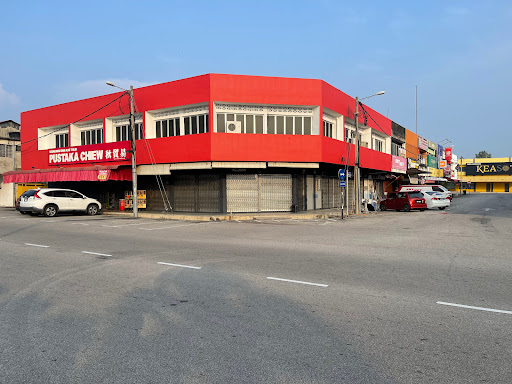 Chiew Books & Sport Centre Chiew Books & Sport Centre