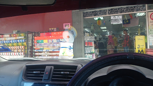 Kedai Buku Dan Alat Tulis Pustaka Chiew Kedai Buku Dan Alat Tulis Pustaka Chiew