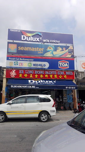 Er Ling Hong Paints Sdn. Bhd. Er Ling Hong Paints Sdn. Bhd.