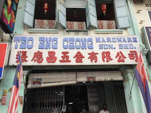 Teo Eng Chong Hardware Sdn Bhd | Nippon Paint Teo Eng Chong Hardware Sdn Bhd | Nippon Paint