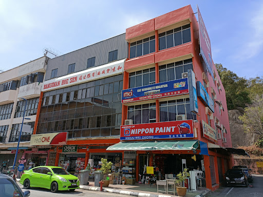 Kedai Wei Chong Kedai Wei Chong