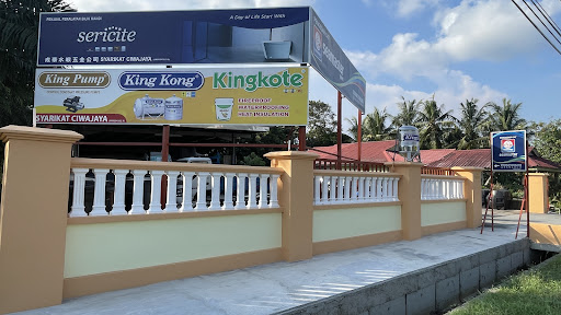Syarikat Ciwajaya Syarikat Ciwajaya