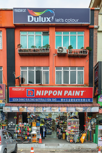 Soon Shing Building Materials (Ehsan Jaya) Hardware Store 五金建筑材料 新山亿城镇 Soon Shing Building Materials (Ehsan Jaya) Hardware Store 五金建筑材料 新山亿城镇