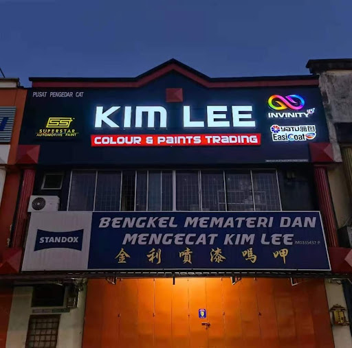 Bengkel Memateri & Mengecat Kereta Kim Lee Bengkel Memateri & Mengecat Kereta Kim Lee