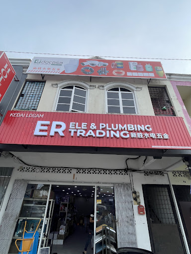 ER ELE & PLUMBING TRADING ER ELE & PLUMBING TRADING