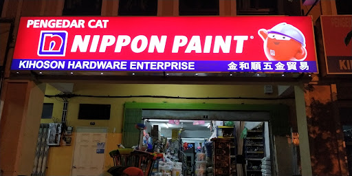 kihoson hardware enterprise kihoson hardware enterprise