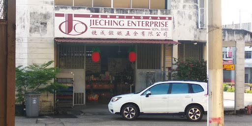 Jie Cheng Trading Jie Cheng Trading